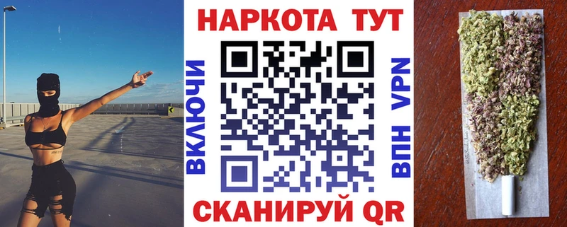 Купить наркотики Заринск ГАШИШ COCAIN Меф Конопля
