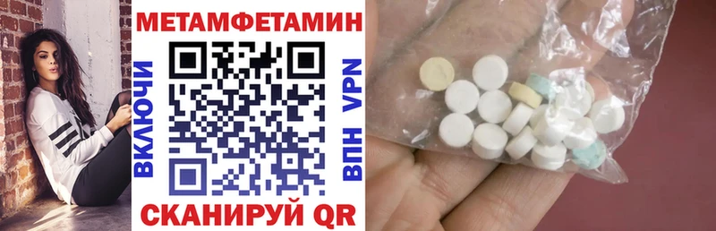 АМФ 97%  где купить наркоту  Заринск 