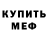 МАРИХУАНА VHQ Wolf Merrik
