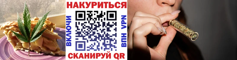 Cannafood марихуана  мориарти телеграм  Заринск 