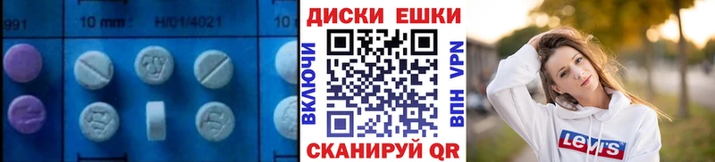 Экстази 300 mg как найти Заринск