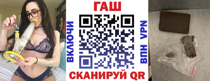 где купить наркоту  Заринск  omg как зайти  ГАШ ice o lator 
