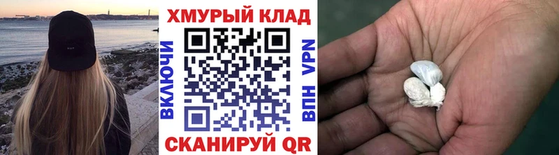 Героин афганец  Заринск 