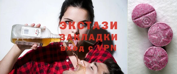 стафф Алексин