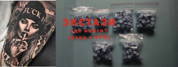 ECSTASY Абаза