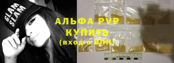 твердый Абинск