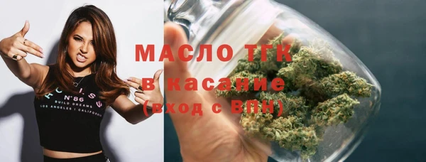 кристаллы Абдулино