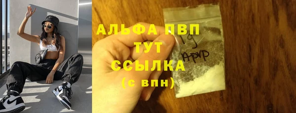 твердый Абинск