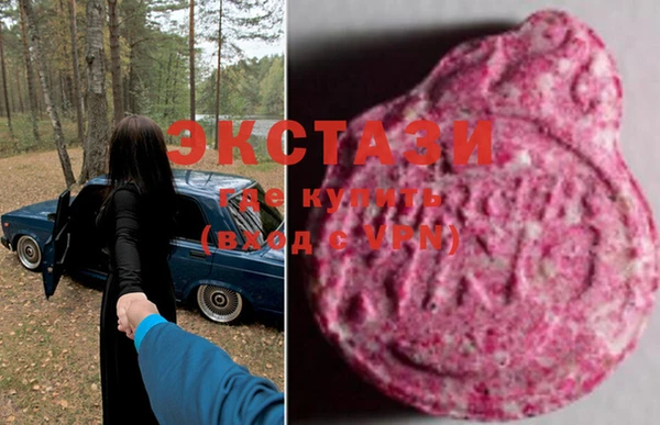 ECSTASY Абаза