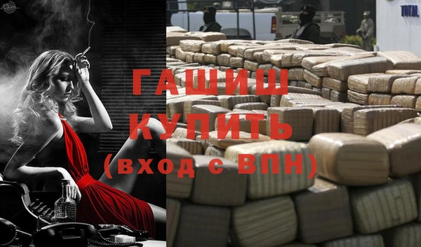 кристаллы Абдулино