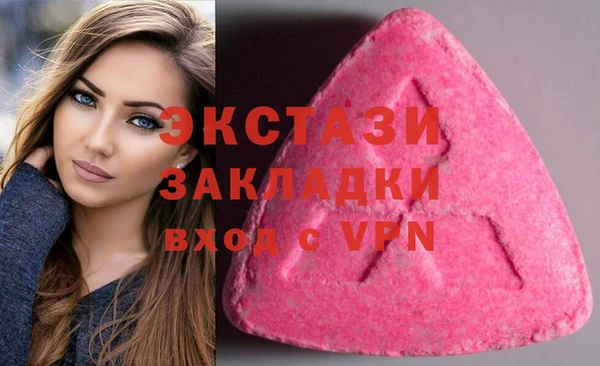ECSTASY Абаза