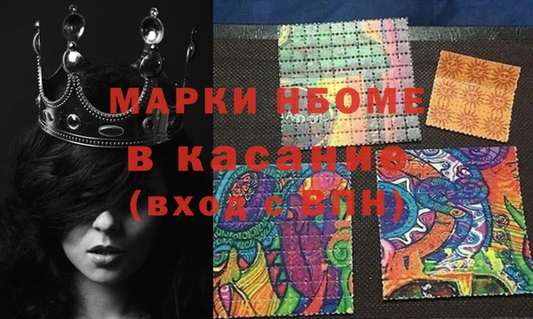 твердый Абинск