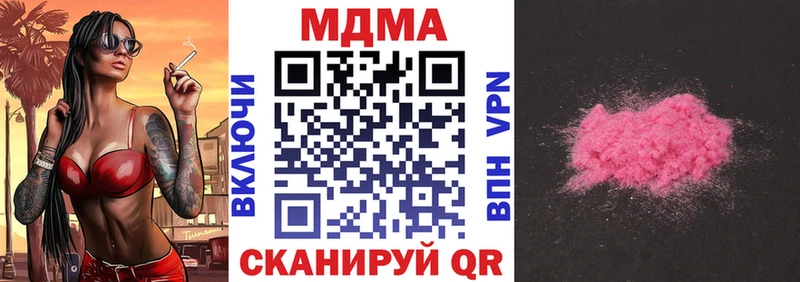 МДМА VHQ  Заринск 