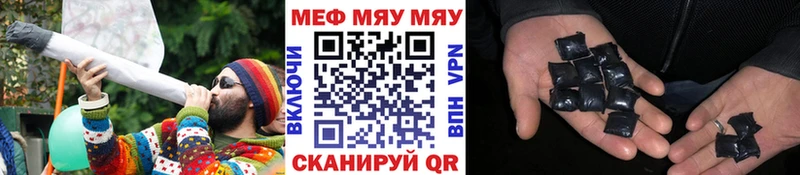 купить Заринск Меф кристаллы