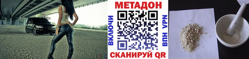 мориарти какой сайт  кракен ссылки  Заринск  Метадон белоснежный 